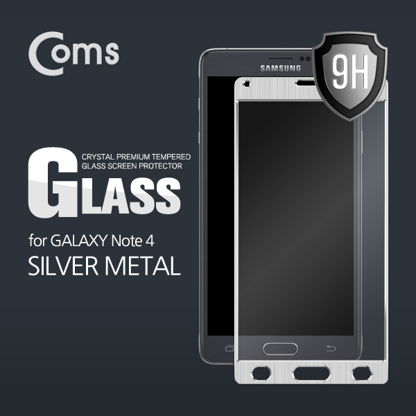 Coms 스마트폰 보호필름(갤노트4) Silver