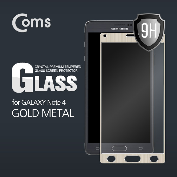 Coms 스마트폰 보호필름(갤노트4) Gold