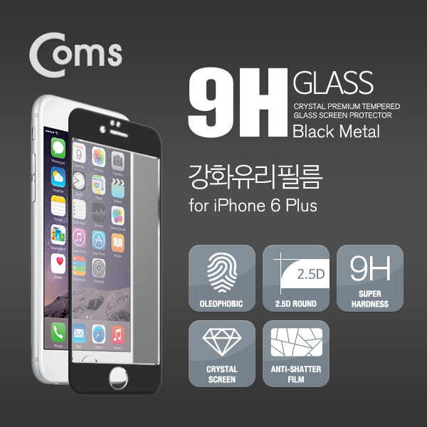Coms 스마트폰 보호필름(아이폰 6 Plus) Black