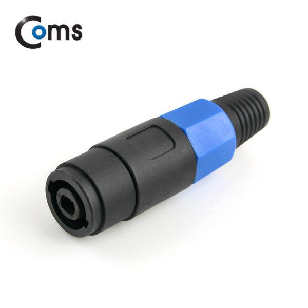 Coms 컨넥터 스피콘, 고출력 앰프 스피커 연결 (F)