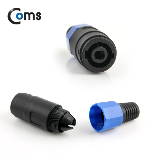 Coms 컨넥터 스피콘, 고출력 앰프 스피커 연결 (F)