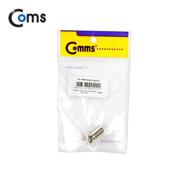 Coms 안테나 RF M to F 젠더/커넥터/컨넥터, RG6, 5C, grip형