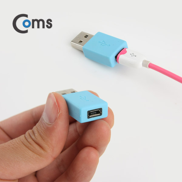 Coms USB 젠더- Micro B(F)/A(M) 양면 컨넥터, Sky Blue