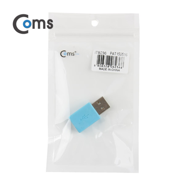 Coms USB 젠더- Micro B(F)/A(M) 양면 컨넥터, Sky Blue