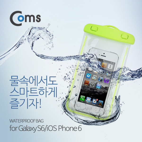 Coms 스마트폰 방수팩 iOS 스마트폰6/갤럭시S5,S6 / Green