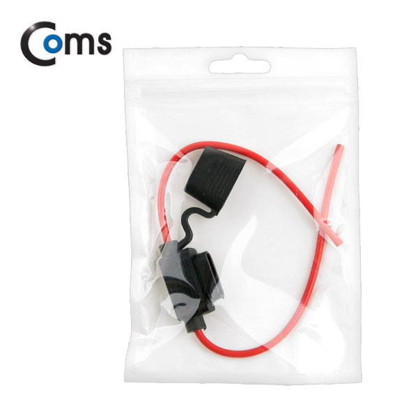 Coms 휴즈 홀더, 차량용 휴즈, (중형) / 퓨즈