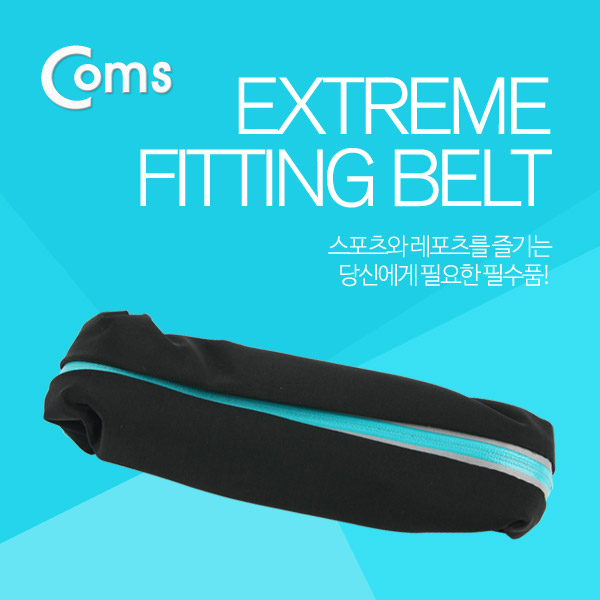 Coms 다용도 포켓 벨트 Blue