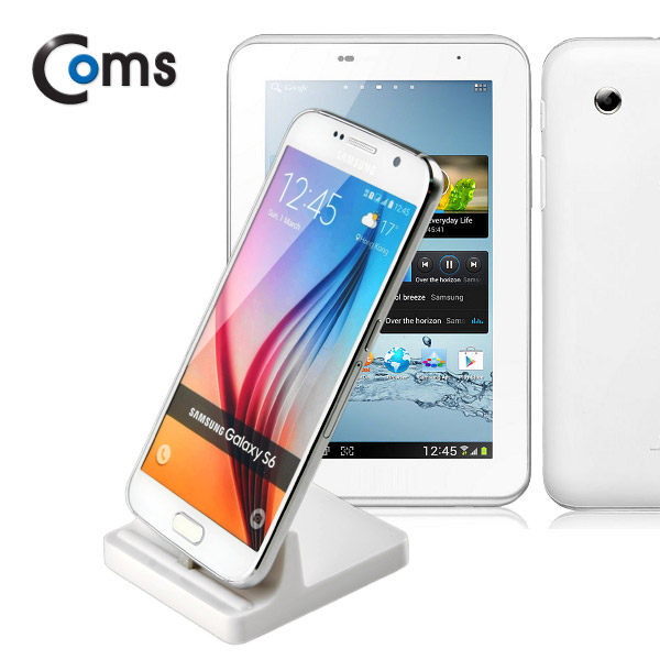 Coms 스마트폰 도킹스테이션 (미니 태블릿 겸용), Micro 5P용/Aux