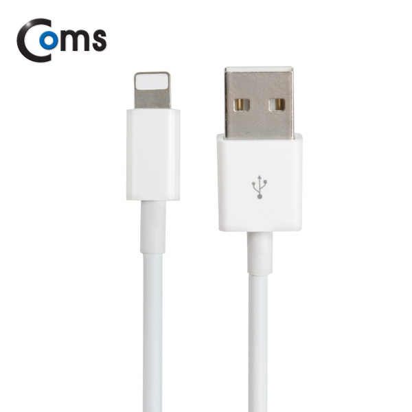 Coms IOS 8핀(8Pin) 케이블(고속충전) 1M