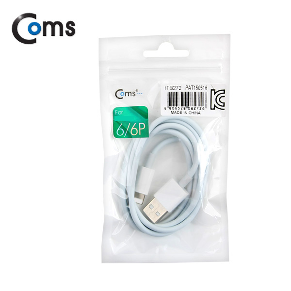 Coms IOS 8핀(8Pin) 케이블(고속충전) 1M