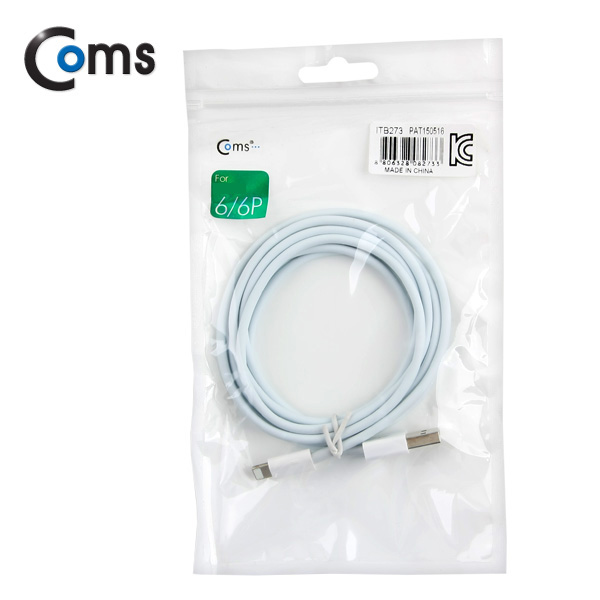 Coms IOS 8핀(8Pin) 케이블(충전/데이터) 2M