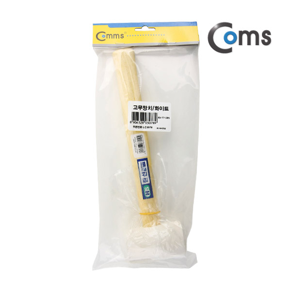 Coms 고무망치/화이트