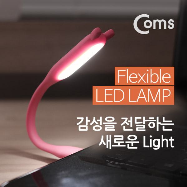 Coms USB 램프(라인형/Micro 5P + USB A타입 겸용) Pink