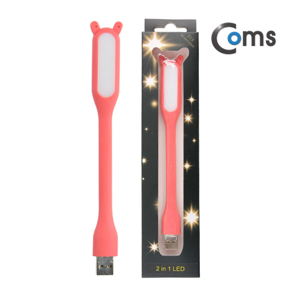 Coms USB 램프(라인형/Micro 5P + USB A타입 겸용) Pink