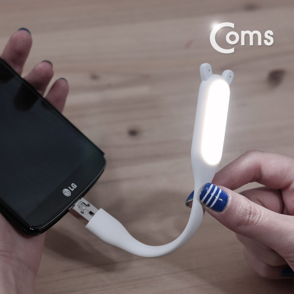 Coms USB 램프(라인형/Micro 5P + USB A타입 겸용) White