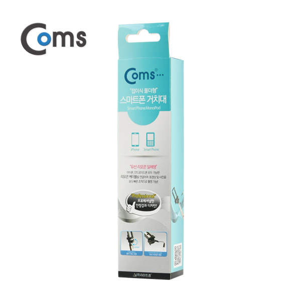 Coms 스마트폰 모노포드 (접이식 유선 셀카봉) Gold