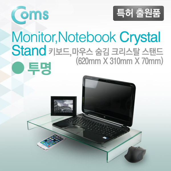 Coms 모니터, 노트북 크리스탈 스탠드 /투명 (310 x 620) /두께 5mm