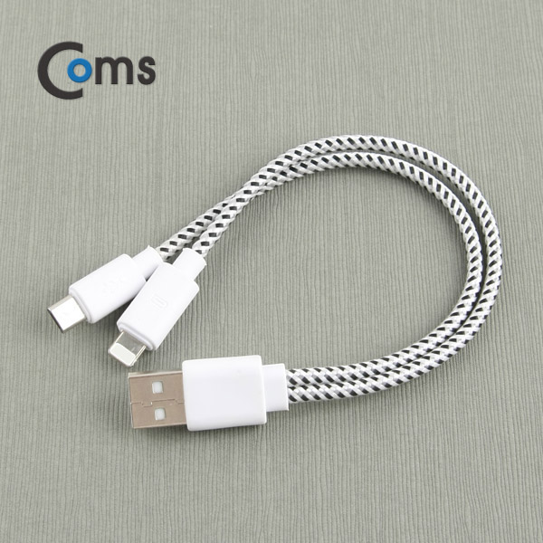 Coms 2 in 1 케이블 Y형 20cm