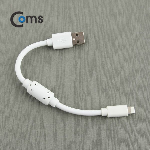 Coms IOS 8핀(8Pin) 케이블 20cm (필터/White)