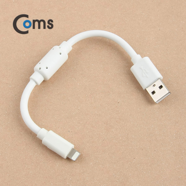 Coms IOS 8핀(8Pin) 케이블 20cm (필터/White)