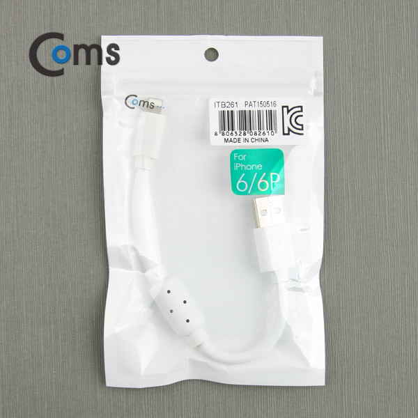 Coms IOS 8핀(8Pin) 케이블 20cm (필터/White)