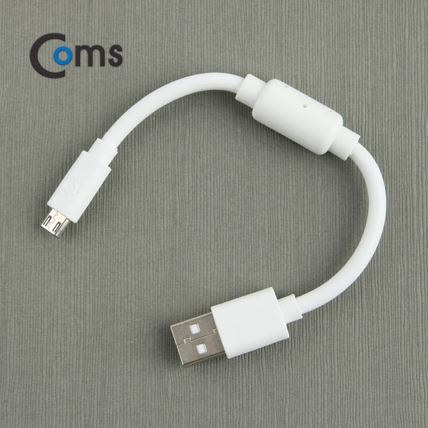 Coms USB/Micro USB 케이블 20cm (필터/White)