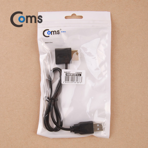 Coms HDMI 젠더(연장 M/F, 일체형) 50cm