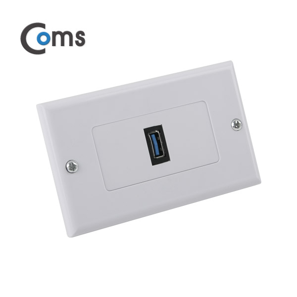 Coms 월 플레이트 (USB 3.0 F/F) USB 3.0 모듈 포함