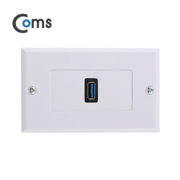 Coms 월 플레이트 (USB 3.0 F/F) USB 3.0 모듈 포함