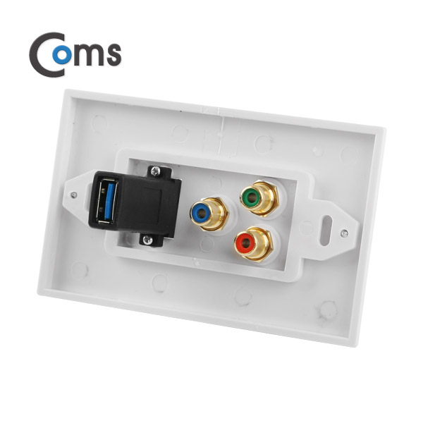 Coms 월 플레이트 (USB 3.0 / 컴포넌트 RGB 모듈 포함)