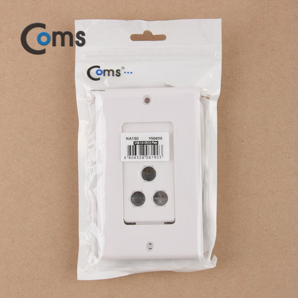 Coms 월 플레이트 (USB 3.0 / 컴포넌트 RGB 모듈 포함)