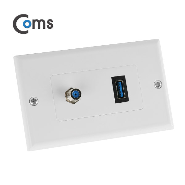 Coms 월 플레이트 (USB 3.0/RF 모듈 포함)