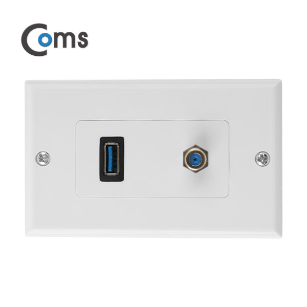 Coms 월 플레이트 (USB 3.0/RF 모듈 포함)