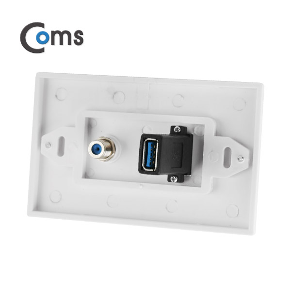 Coms 월 플레이트 (USB 3.0/RF 모듈 포함)