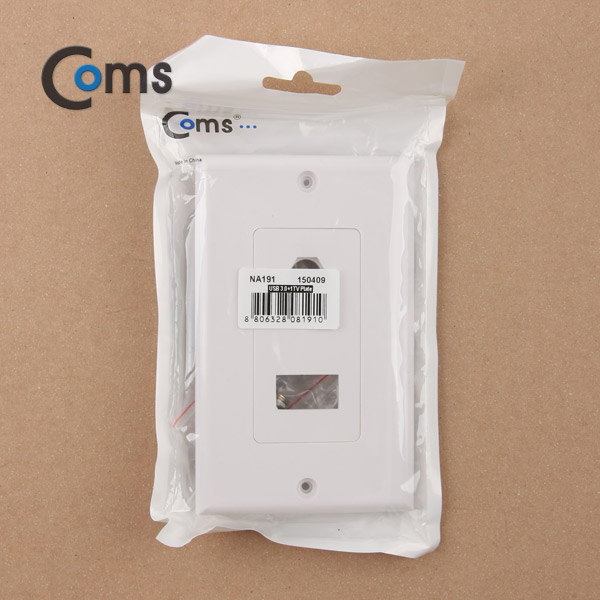 Coms 월 플레이트 (USB 3.0/RF 모듈 포함)