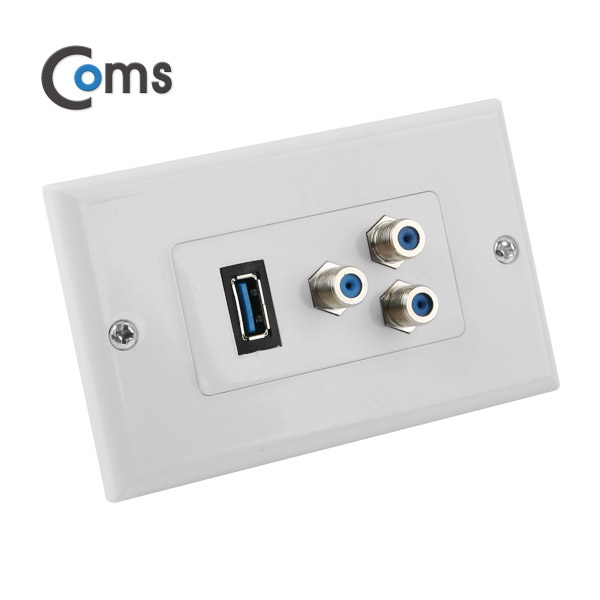 Coms 월 플레이트 (USB 3.0/RFx3 모듈 포함)