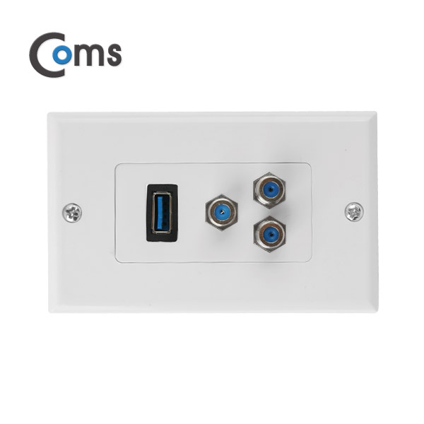 Coms 월 플레이트 (USB 3.0/RFx3 모듈 포함)