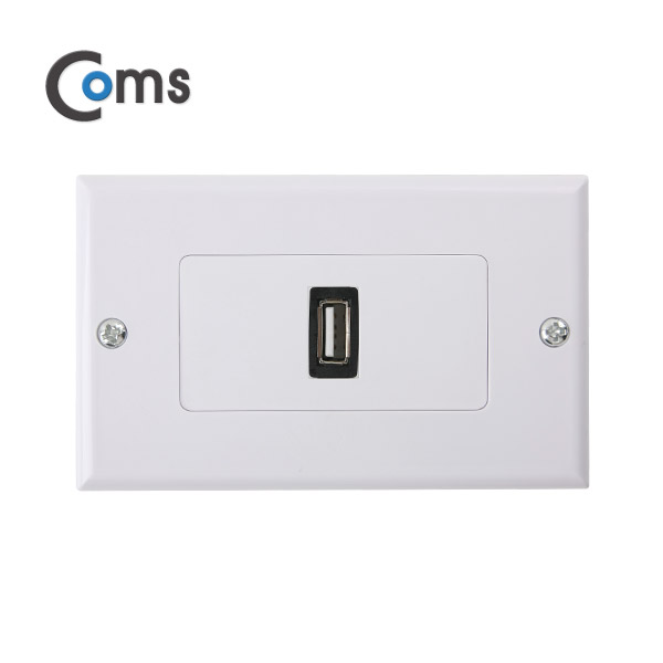 Coms 월 플레이트 (USB F/F) USB 2.0 모듈 포함