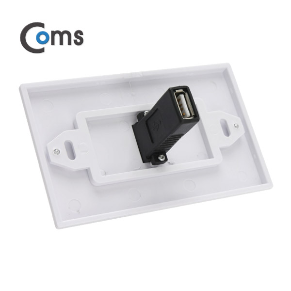 Coms 월 플레이트 (USB F/F) USB 2.0 모듈 포함