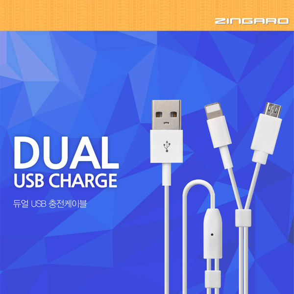 릿츠 ZINGARO 듀얼 USB 충전케이블(라이트닝8핀+마이크로5핀)