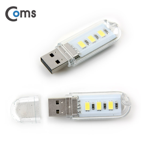 Coms USB LED 램프, 3LED