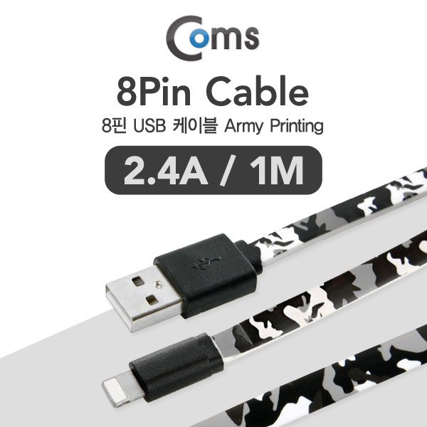 Coms IOS 8핀(8Pin) 케이블 1M, 2.4A/FLAT