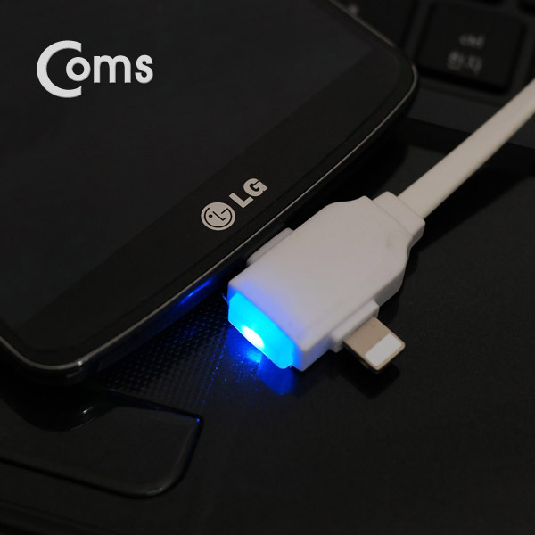 Coms A사 iOS 스마트폰 IOS 8핀 (8Pin) 케이블(2 in 1) T형/Blue LED/Micro 5P/White