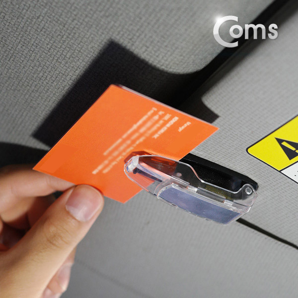 Coms 차량용 거치대(안경거치), 썬바이저 거치/XWJ0867