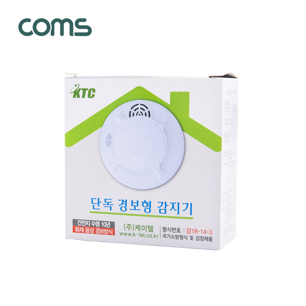 Coms 화재 감지기 (단독형)