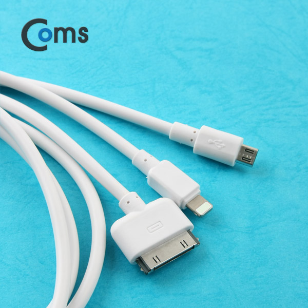 Coms A사 iOS 스마트폰 8Pin (8핀) 케이블(3 in 1), 멀티, 고출력, 30P/8P/Micro 5P