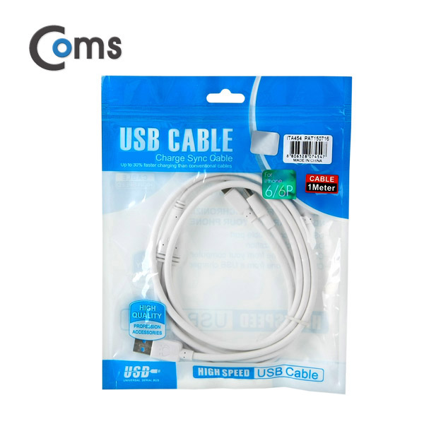 Coms A사 iOS 스마트폰 8Pin (8핀) 케이블(3 in 1), 멀티, 고출력, 30P/8P/Micro 5P