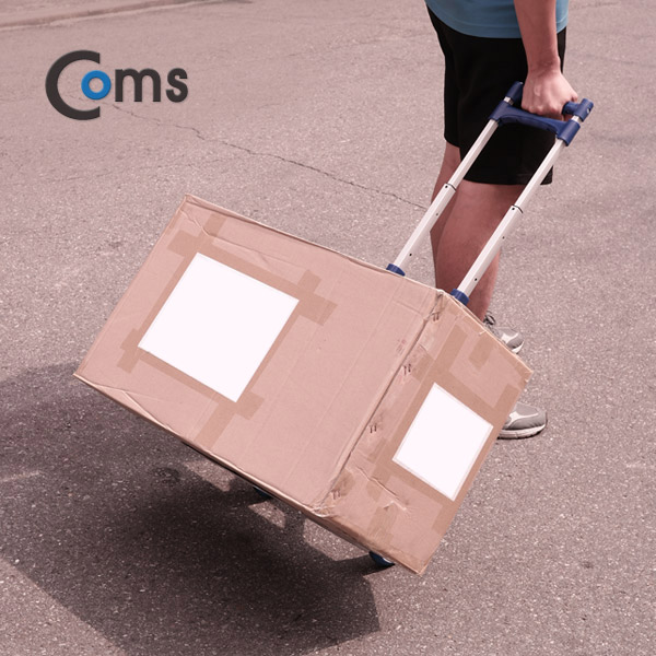 Coms 휴대용 핸디 캐리어 / 카트 / 3단접이식
