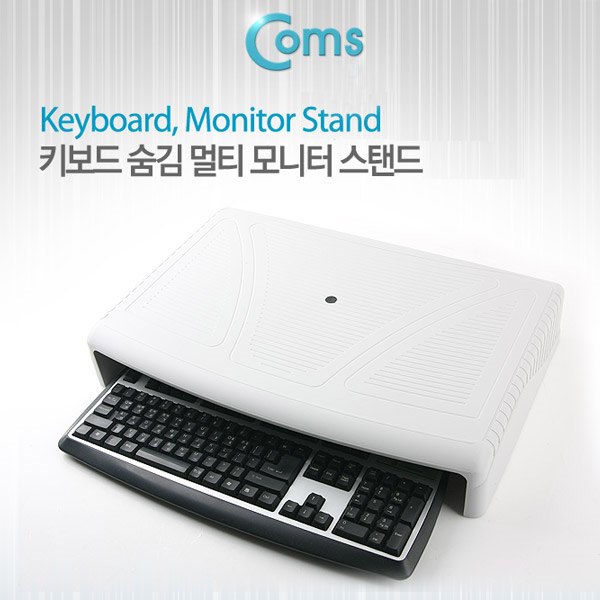 Coms 스탠드(모니터/프린터), 멀티형, CH250