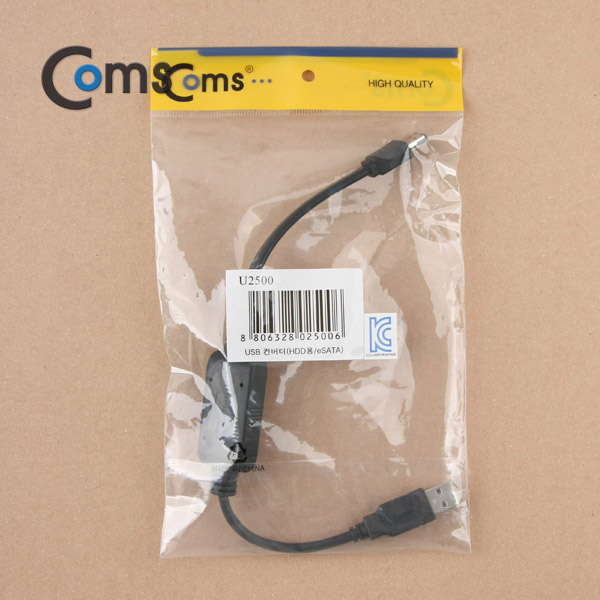 Coms USB 컨버터(HDD용/eSATA) CE-Link